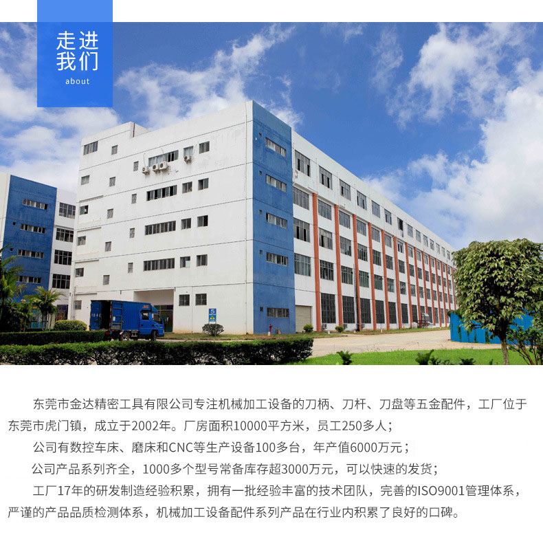 BT50-C强力刀柄